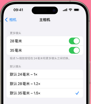 大连苹果15Pro维修店分享苹果iPhone15Pro拍摄技巧 