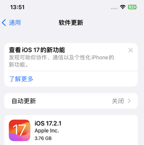 大连苹果15维修站分享如何更新iPhone15的Safari浏览器 