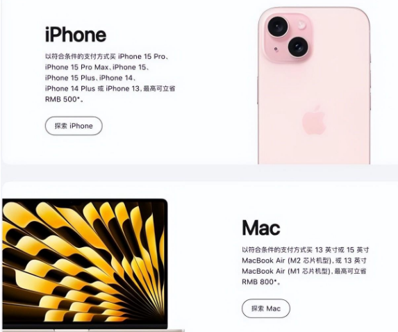 大连苹果15维修店iPhone 15降价后能退差价吗 