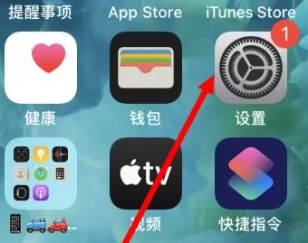 大连苹果维修服务iPhone如何把safari浏览器换成chrome浏览器 